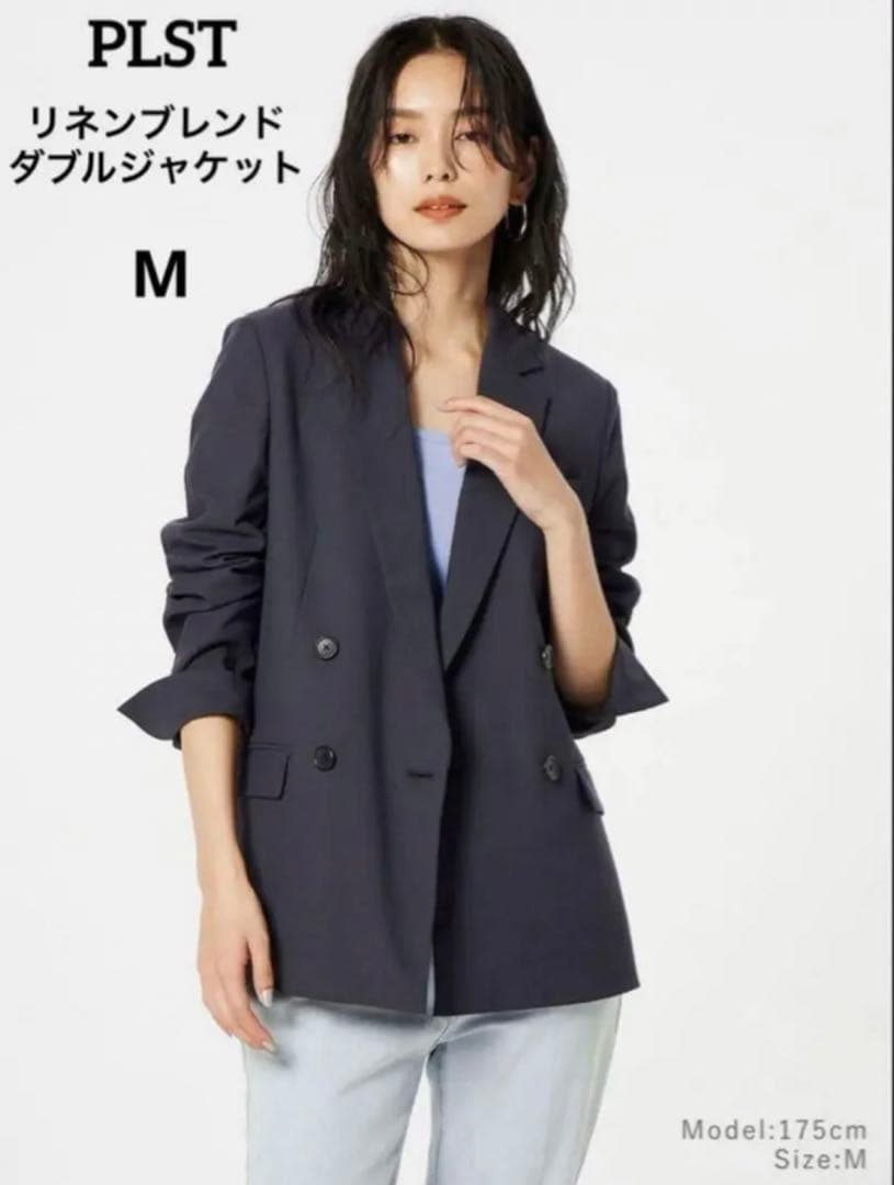 PLST　リネンブレンド ダブルジャケット＆テーパードパンツ　セットアップ