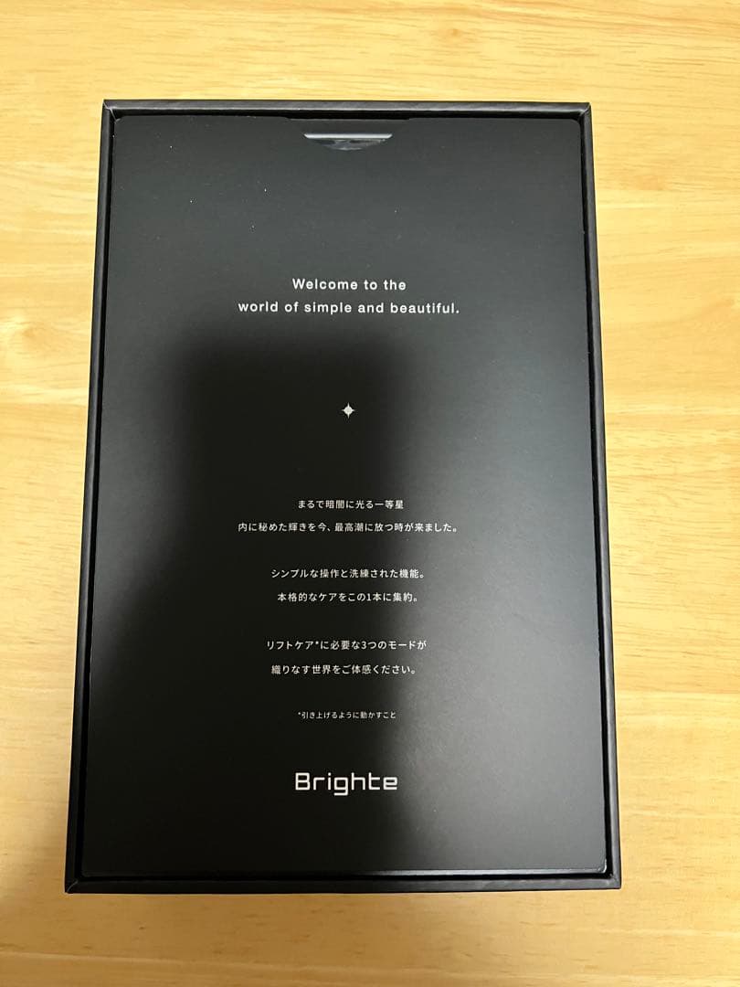 ★リリー★【Brighte】ELEKI LIFT