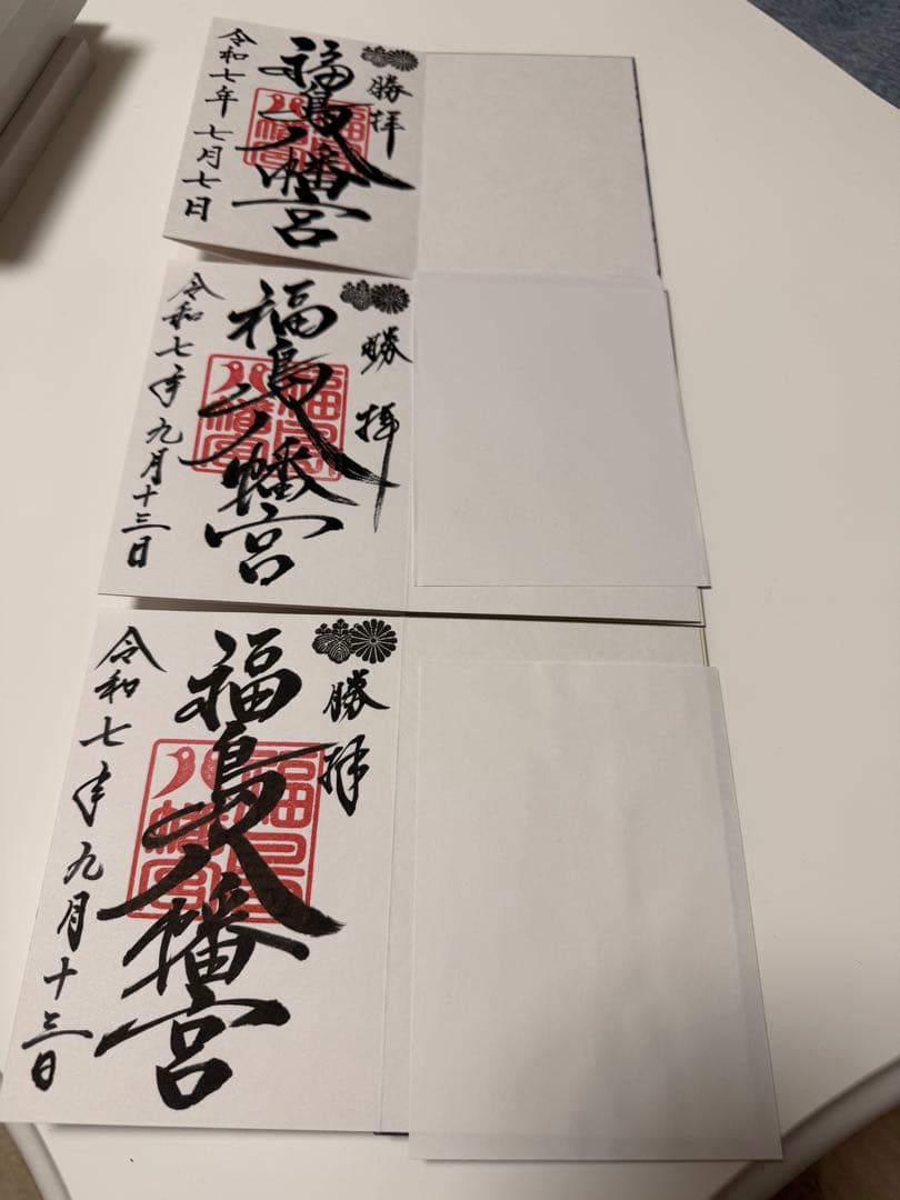 福島八幡宮　御朱印帳✨3種類セット✨七夕限定