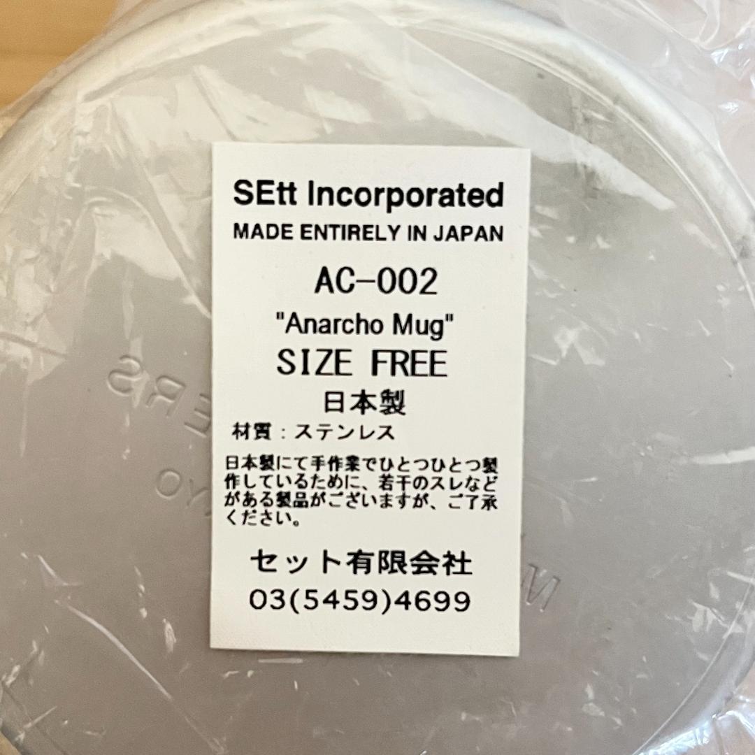 新品 未使用 マウンテンリサーチ アナルコマグ ディッププレート セット おまけ