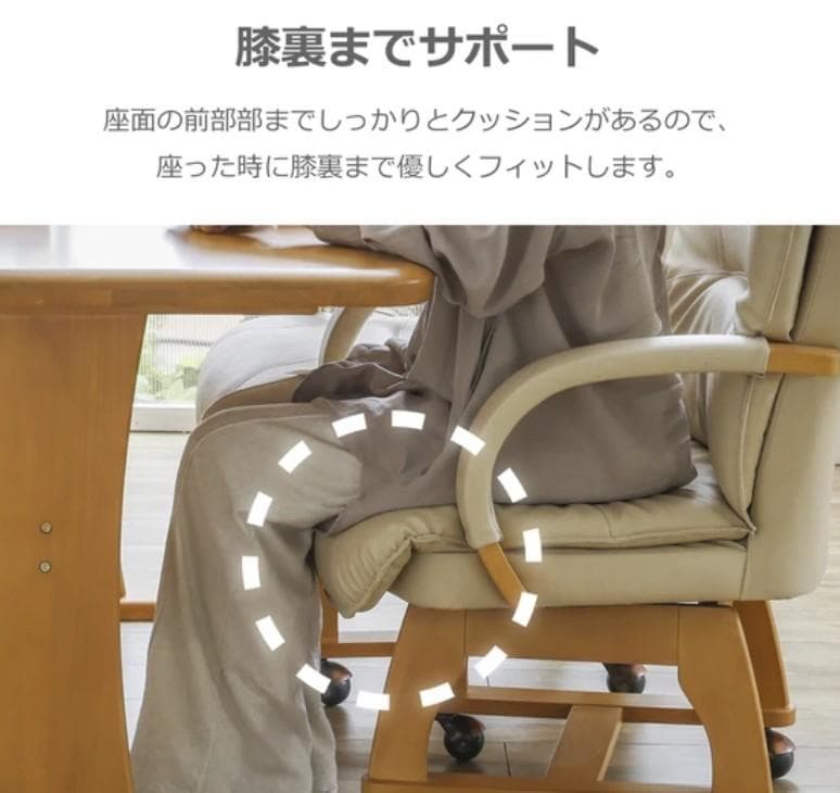SK DCMD 2脚　回転式ダイニングチェア　アームチェア　ナチュラルDブラウン