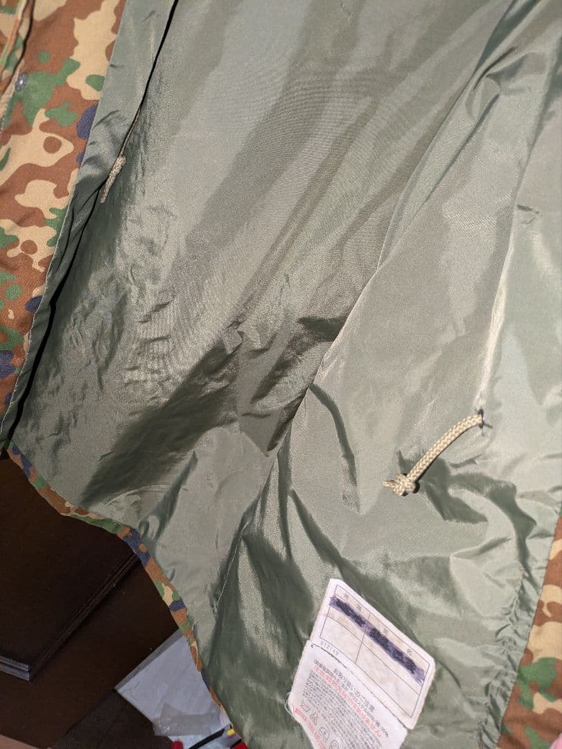陸自迷彩 防寒戦闘服外衣上下セット 迷彩防寒外被