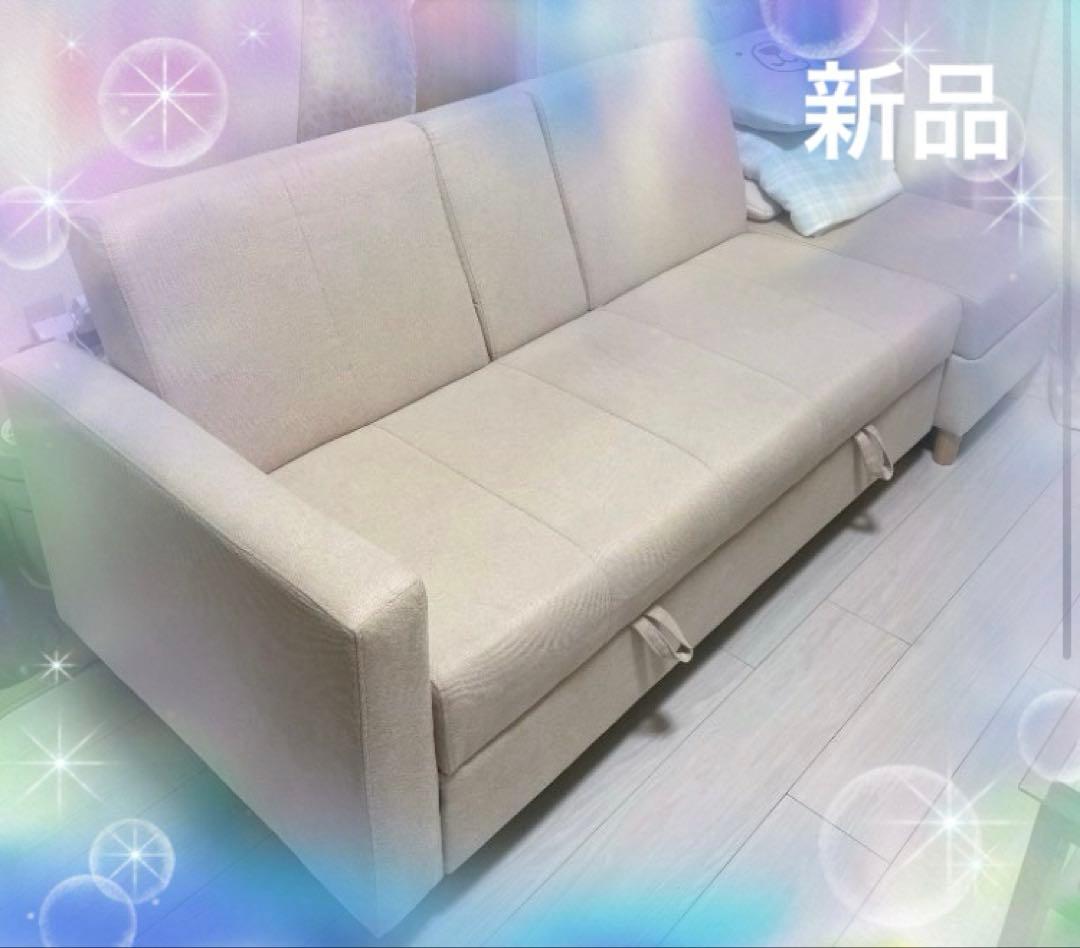 新品　ソファ　ソファー　ソファセット　リビングソファ　フロアソファ　ベージュ