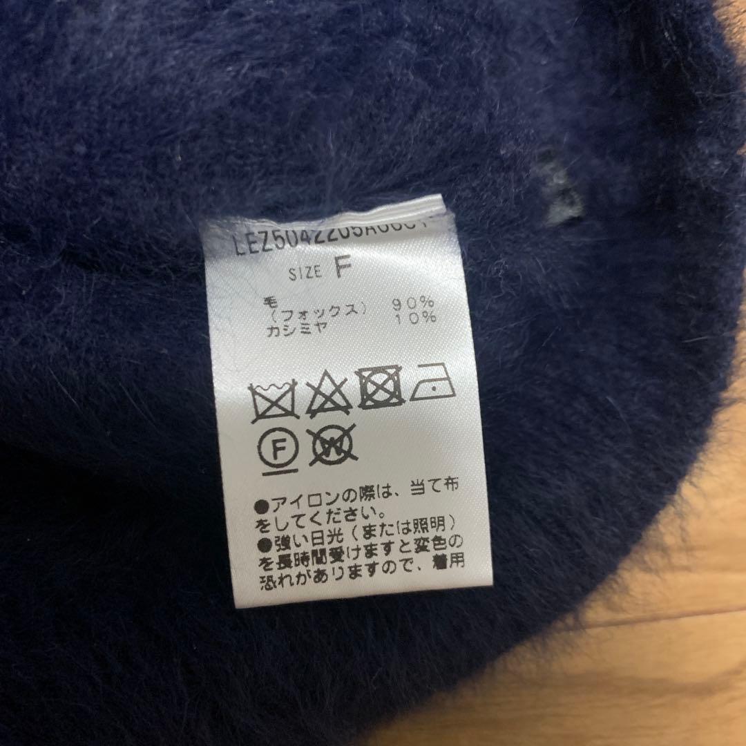 カプリシュレマージュ　FOXカシミヤボートネックニット