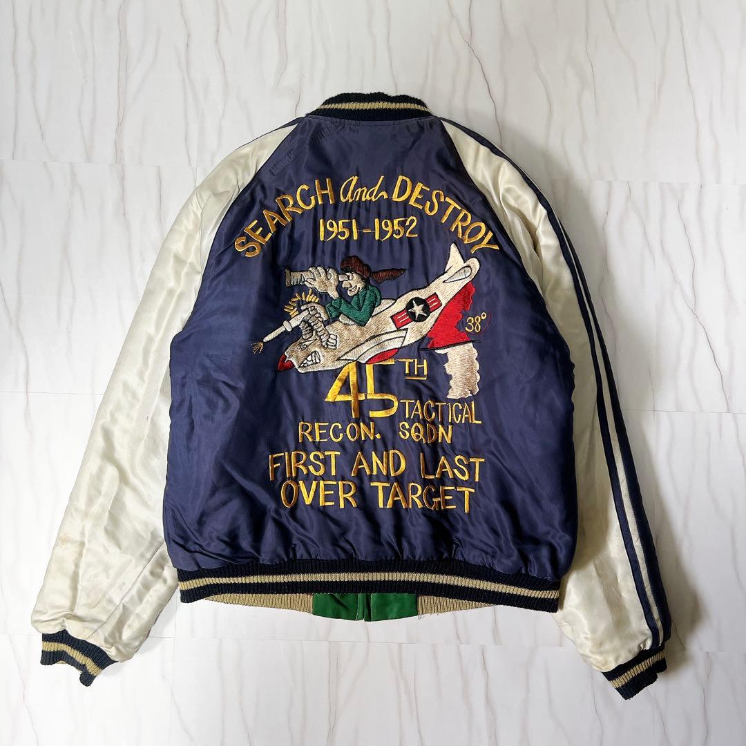 テーラー東洋 スカジャン リバーシブル キルティング 龍 虎 鷲 緑×紺 L