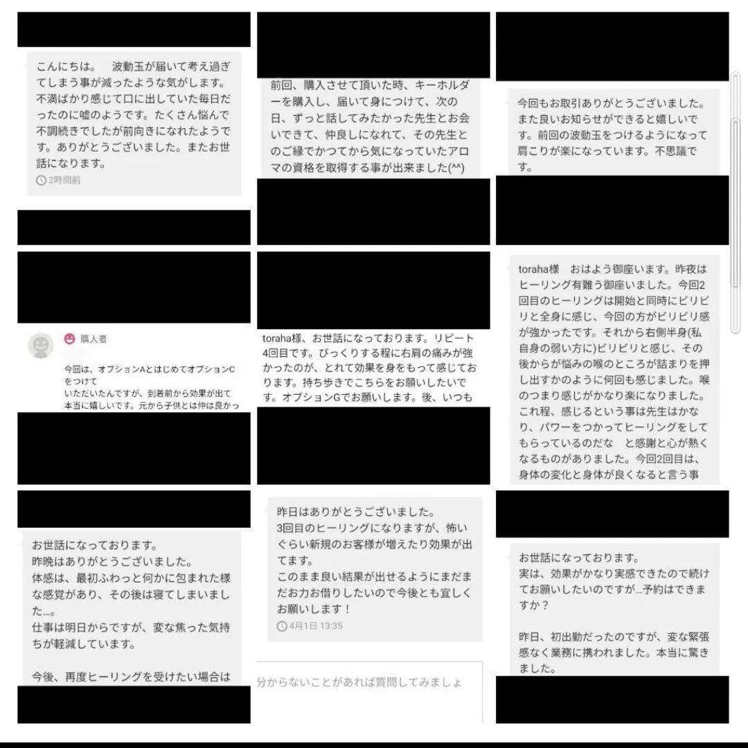 成功と繁栄☆クラスター型オルゴナイト①（願い叶えるメモリーオイル封入）