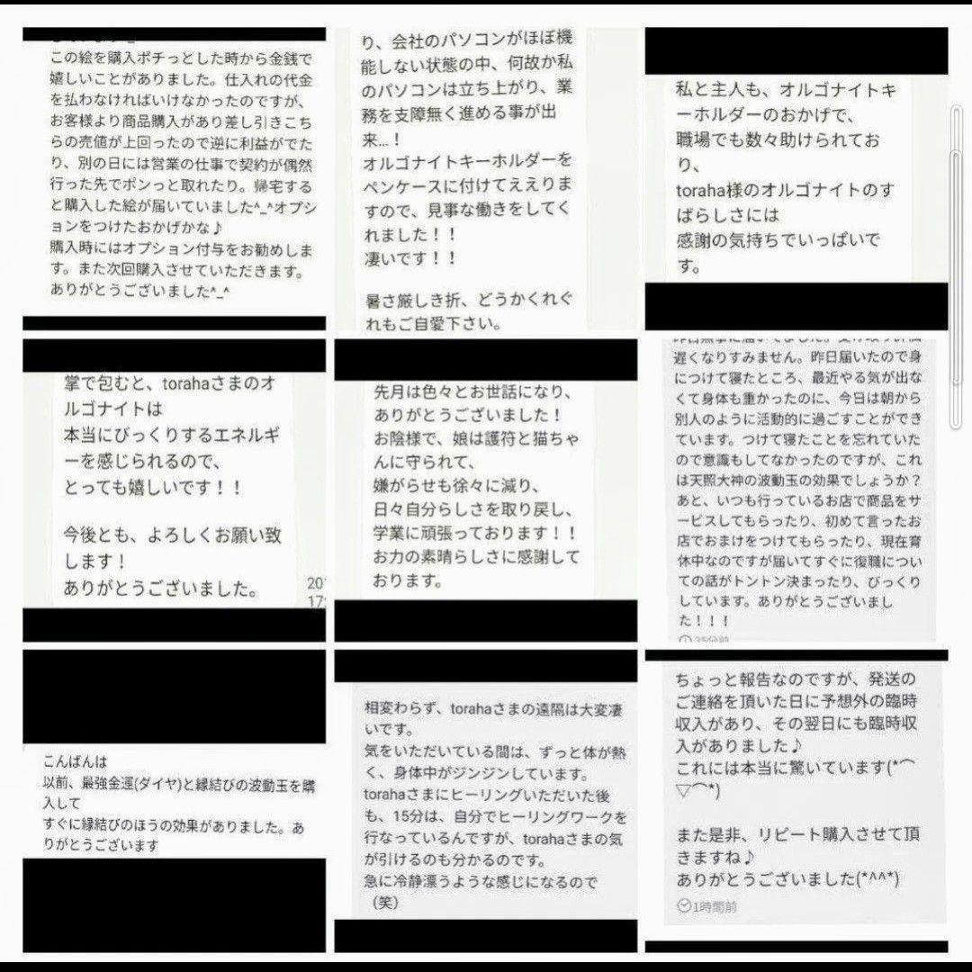 成功と繁栄☆クラスター型オルゴナイト①（願い叶えるメモリーオイル封入）