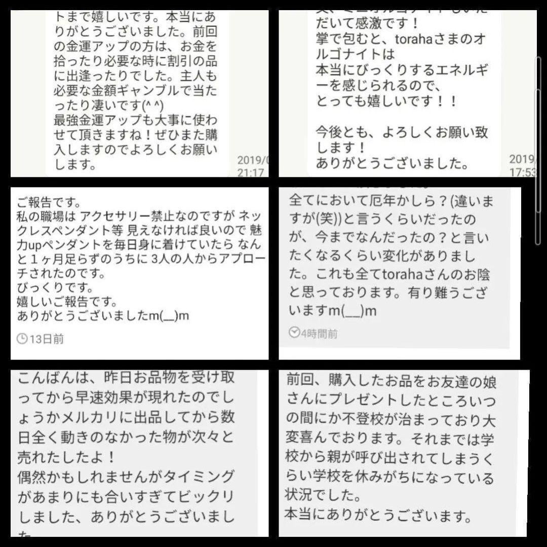 成功と繁栄☆クラスター型オルゴナイト①（願い叶えるメモリーオイル封入）