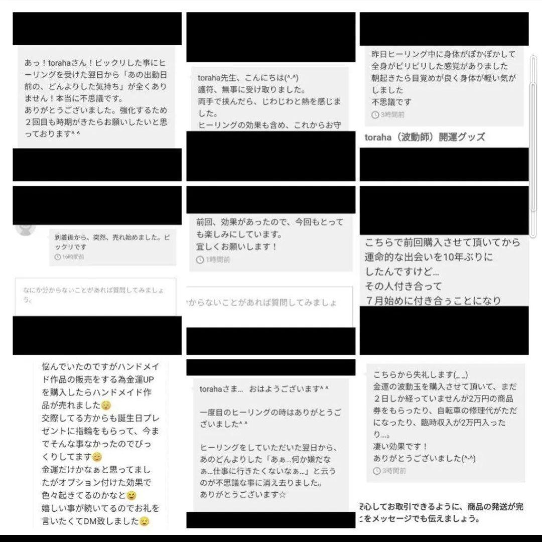 成功と繁栄☆クラスター型オルゴナイト①（願い叶えるメモリーオイル封入）