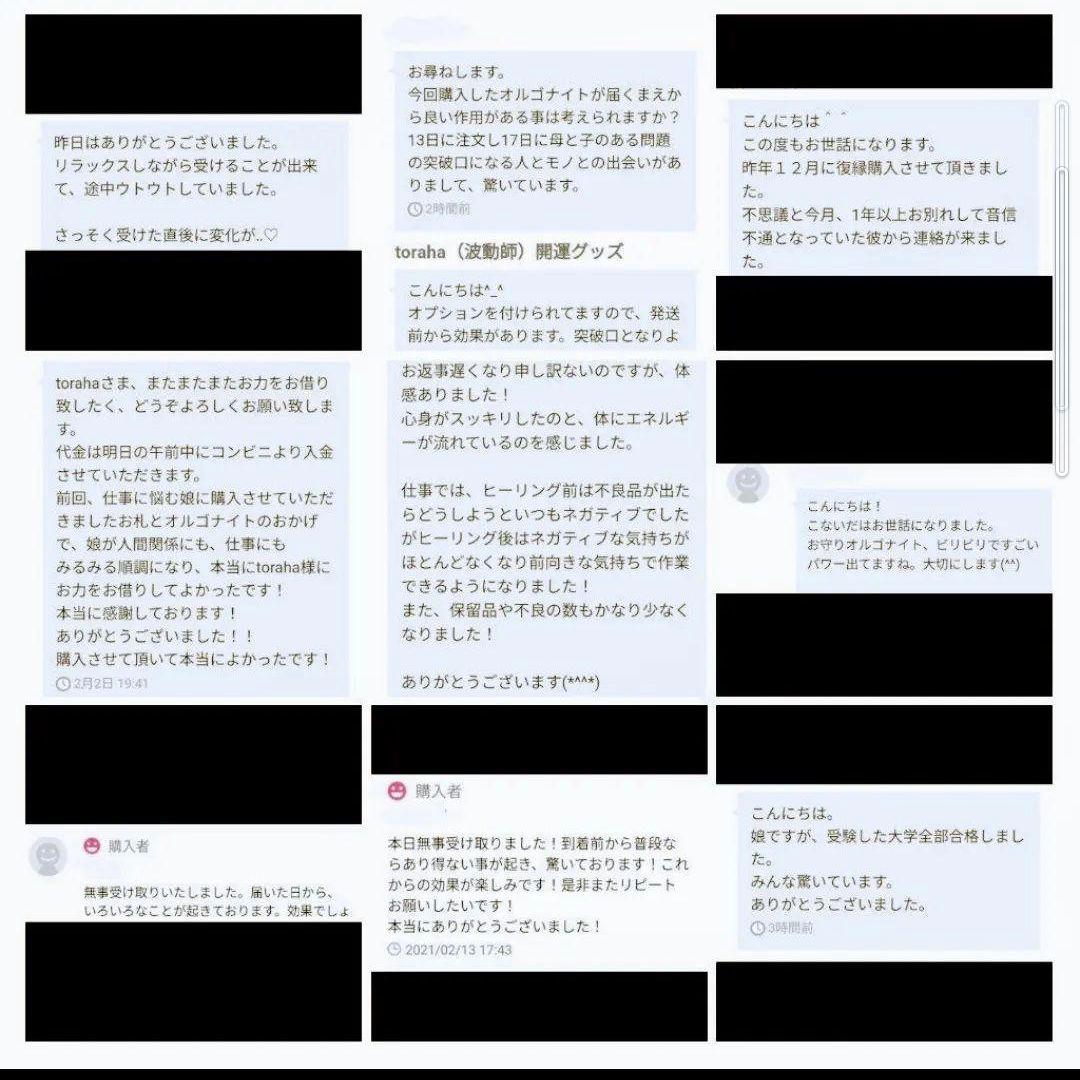 成功と繁栄☆クラスター型オルゴナイト①（願い叶えるメモリーオイル封入）