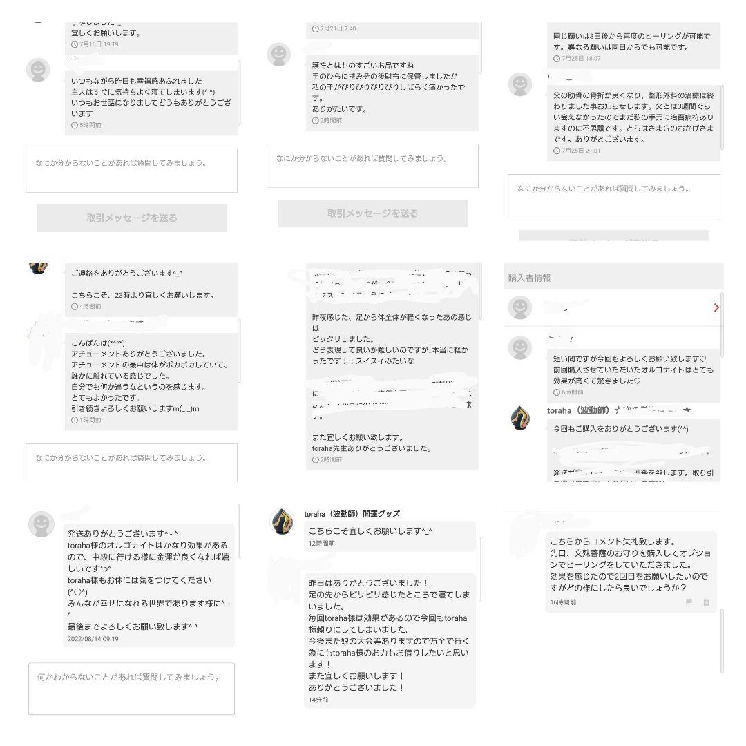 成功と繁栄☆クラスター型オルゴナイト①（願い叶えるメモリーオイル封入）