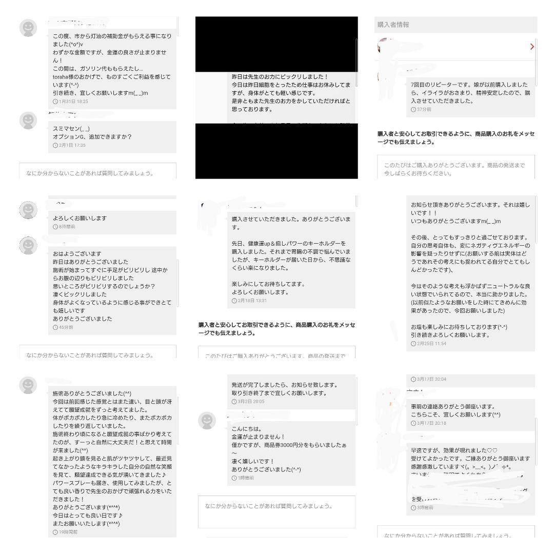 成功と繁栄☆クラスター型オルゴナイト①（願い叶えるメモリーオイル封入）