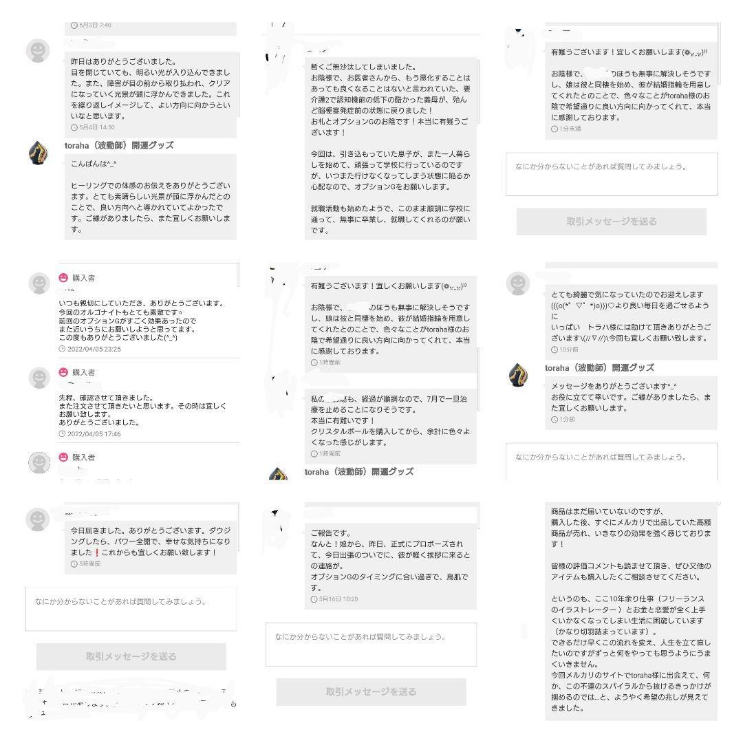 成功と繁栄☆クラスター型オルゴナイト①（願い叶えるメモリーオイル封入）