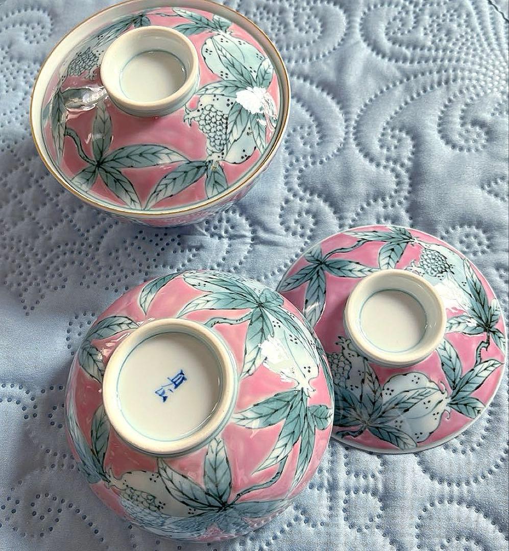 有田焼『桃濃ざくろ絵京平蓋付飯椀』( 大1個・小2個セット)・貞山窯作