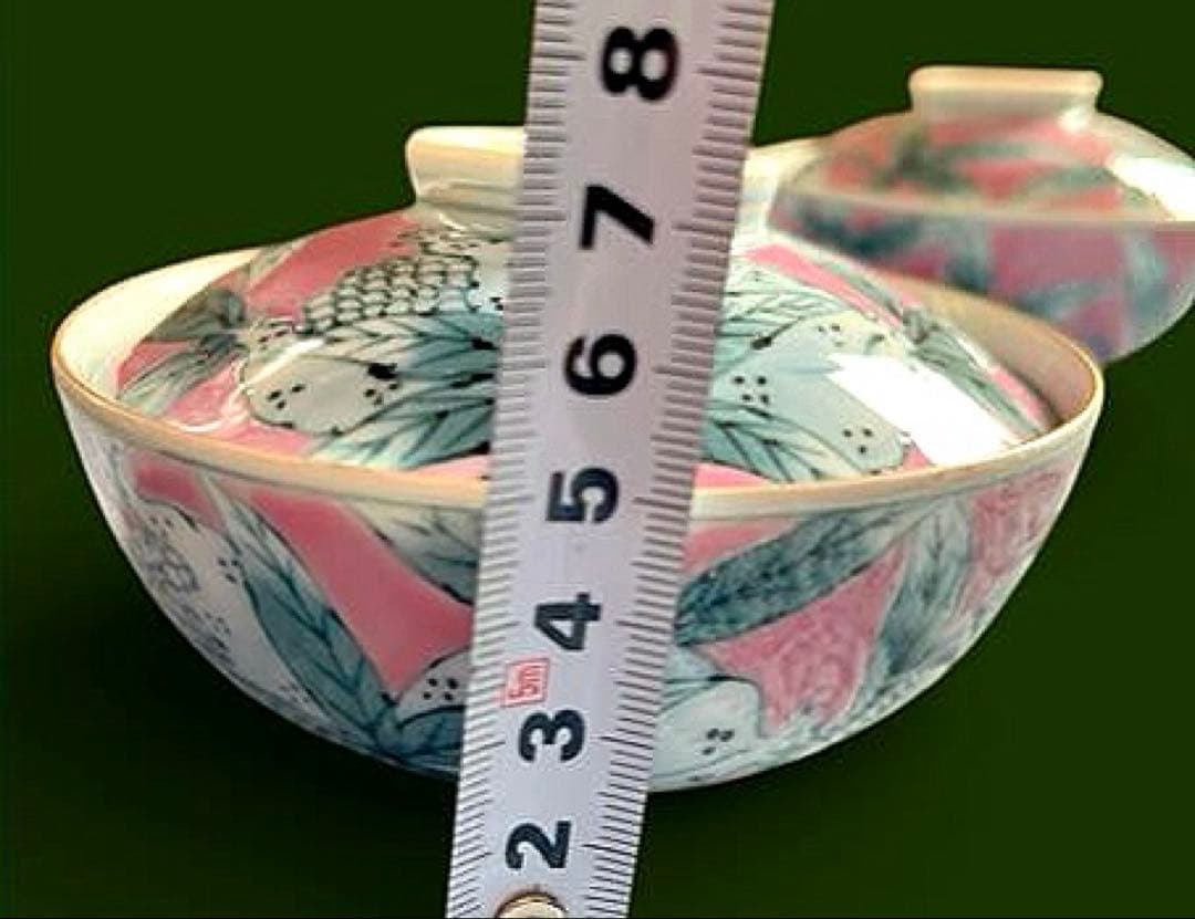 有田焼『桃濃ざくろ絵京平蓋付飯椀』( 大1個・小2個セット)・貞山窯作