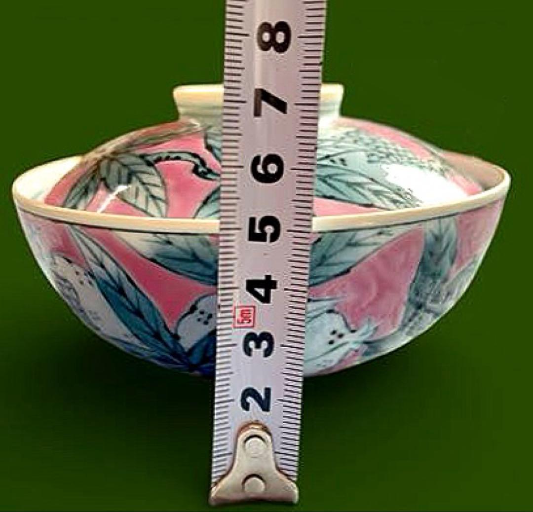 有田焼『桃濃ざくろ絵京平蓋付飯椀』( 大1個・小2個セット)・貞山窯作