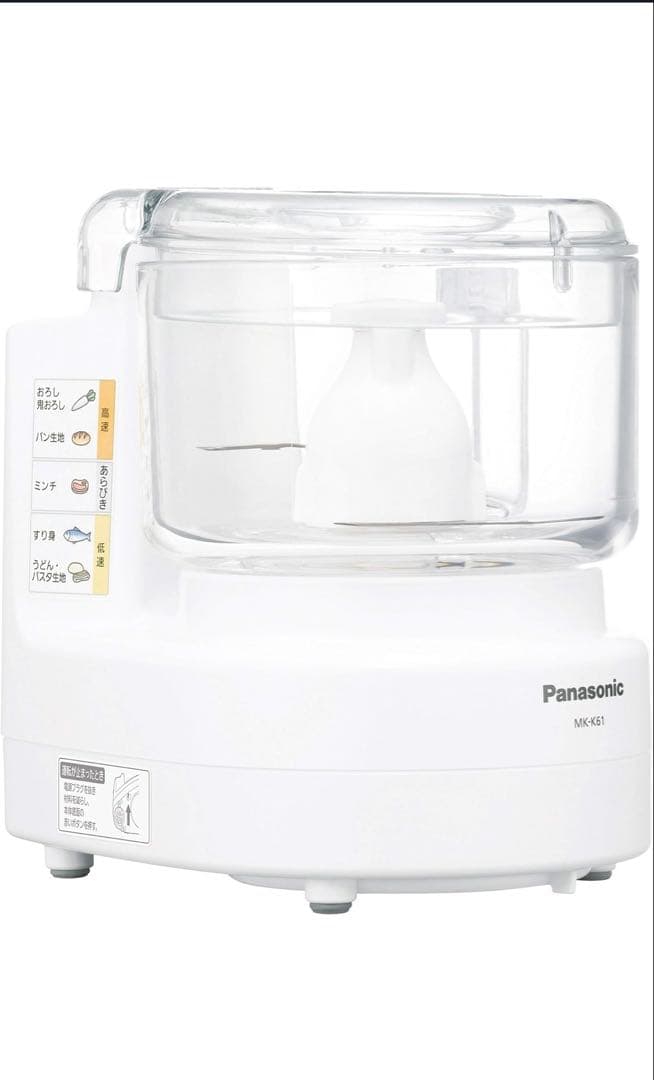 Panasonic MK-K61フードプロセッサー