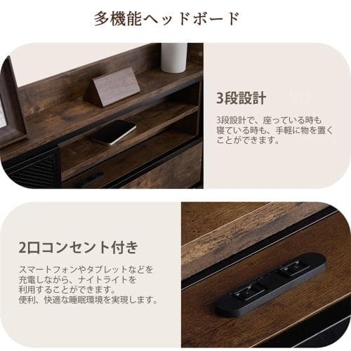 ベッドフレーム ダブル ダブルベッド パイプベッド コンセント付き 宮付き 木