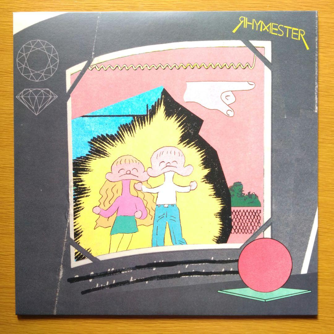 RHYMESTER ダンサブル