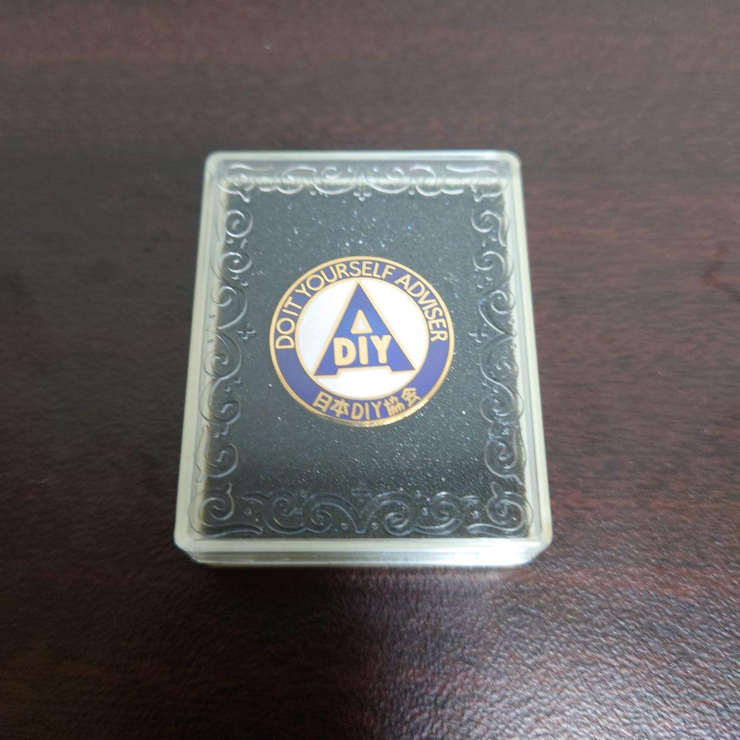 DIYアドバイザー認定章