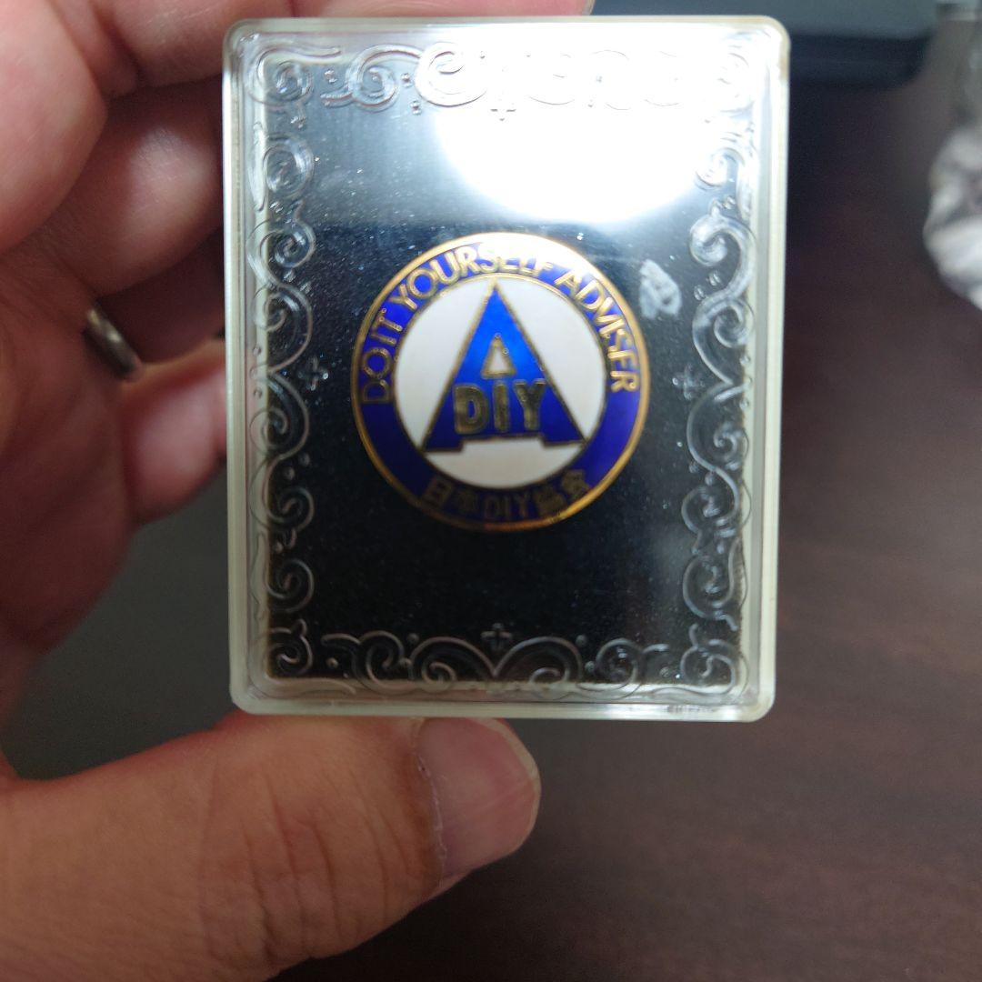 DIYアドバイザー認定章