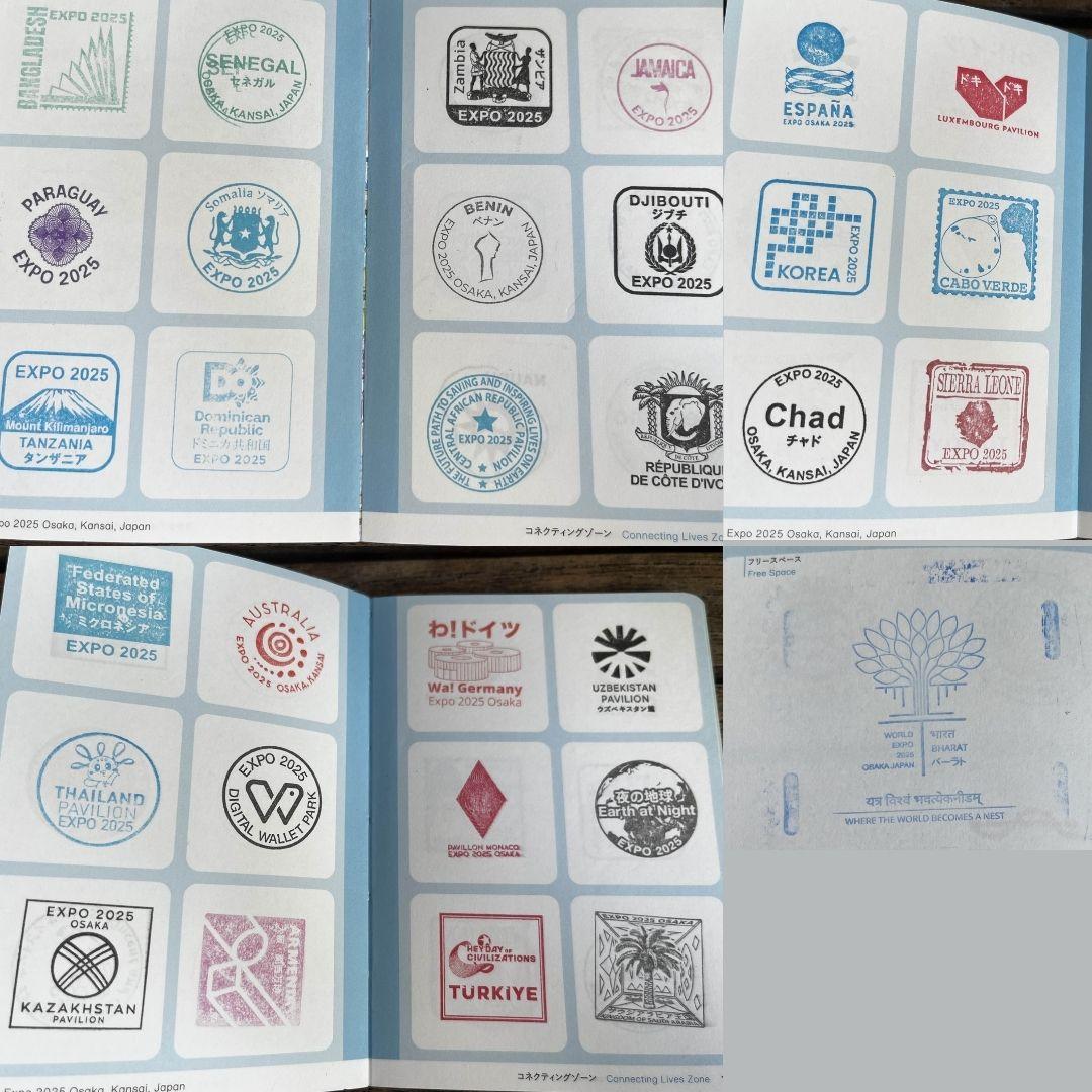 【会場内外完全制覇】大阪・関西万博公式スタンプラリーパスポート（早期：ツバメ）