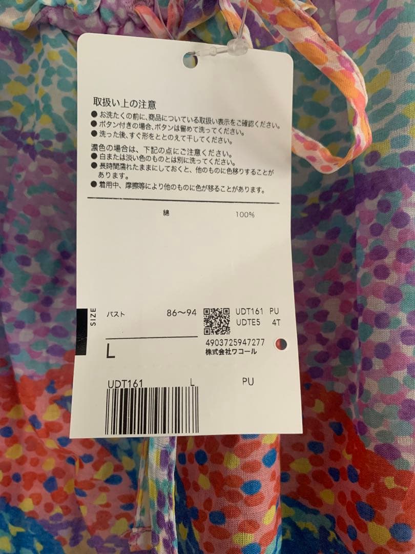 ワコール　ツモリチサト　スリープ　パジャマ　Lサイズ　UDT161 PU