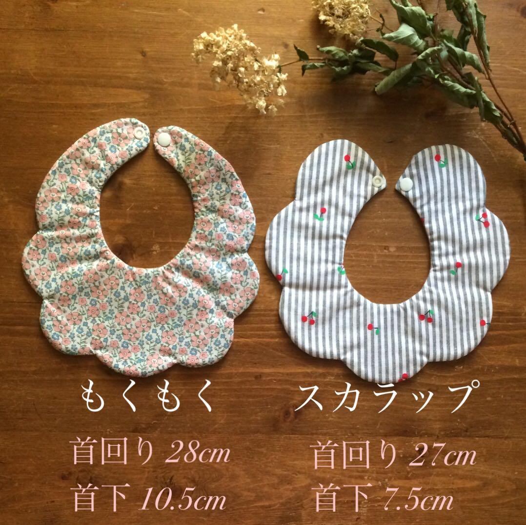 スタイについてのお知らせです