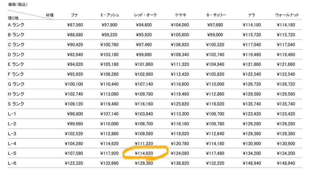 宮崎椅子製作所 hataチェア