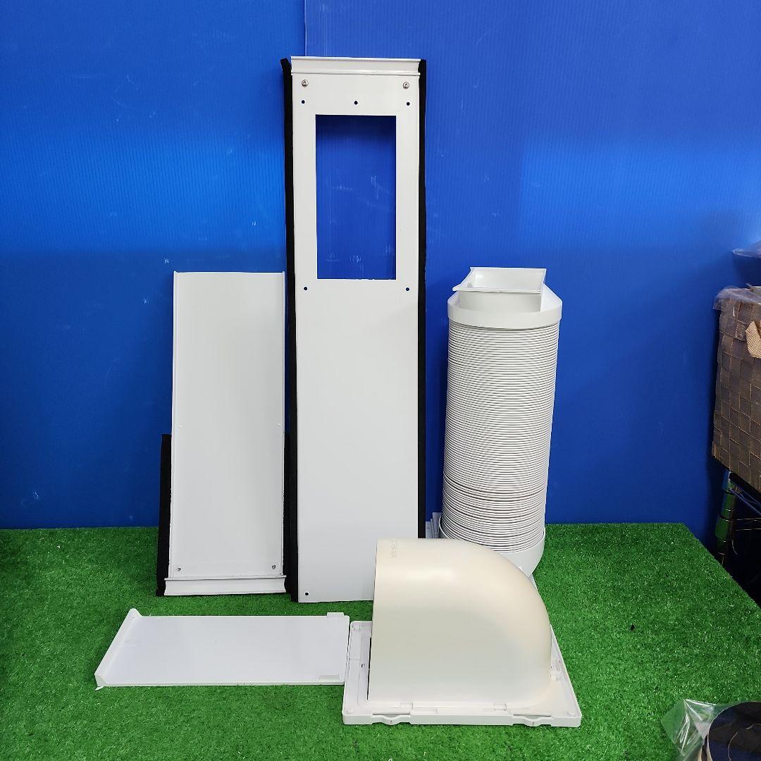 S33★アイリスオーヤマ ポータブルエアコン IPA-2221G・送料無料