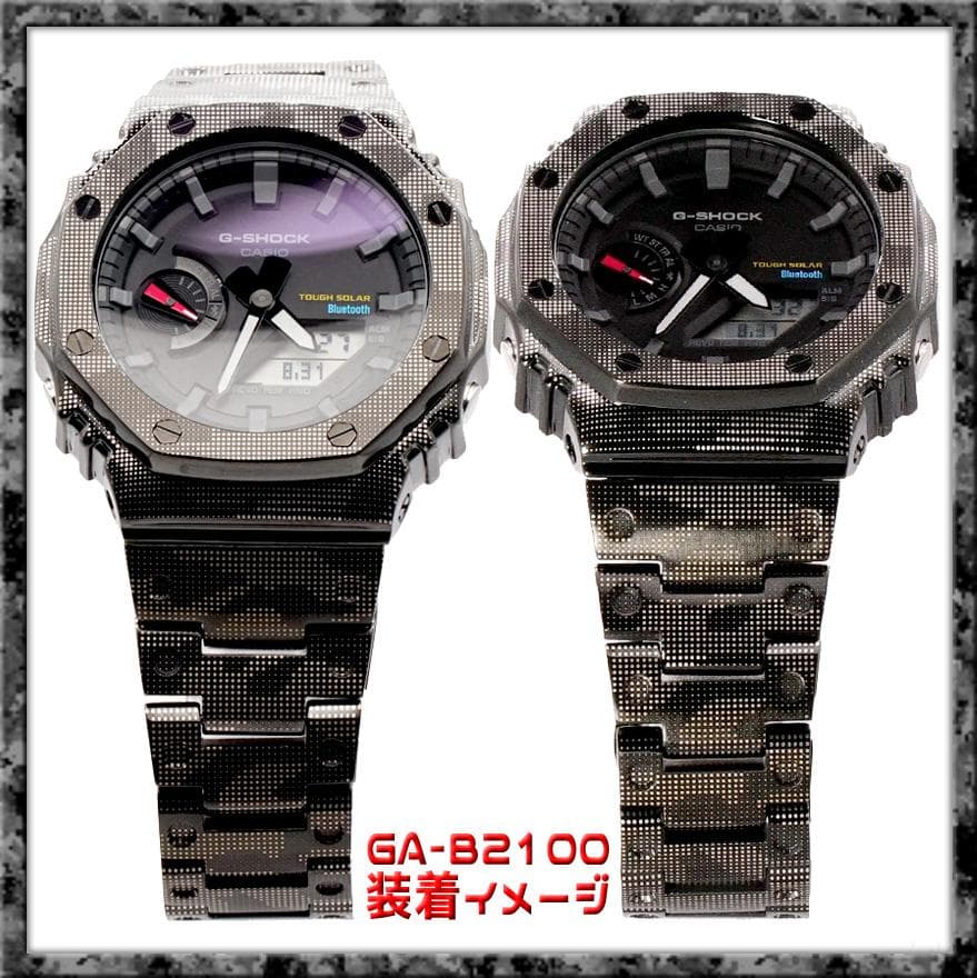 G-SHOCK GA-2100系 フルメタルMOD グレー迷彩