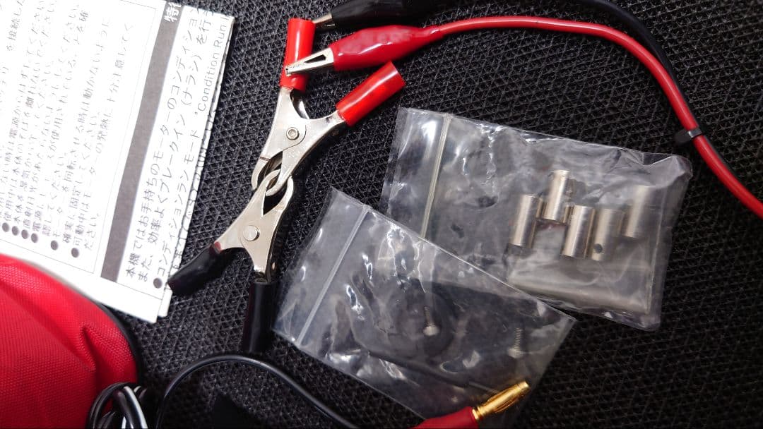 京商 モーター チェッカー V2.0