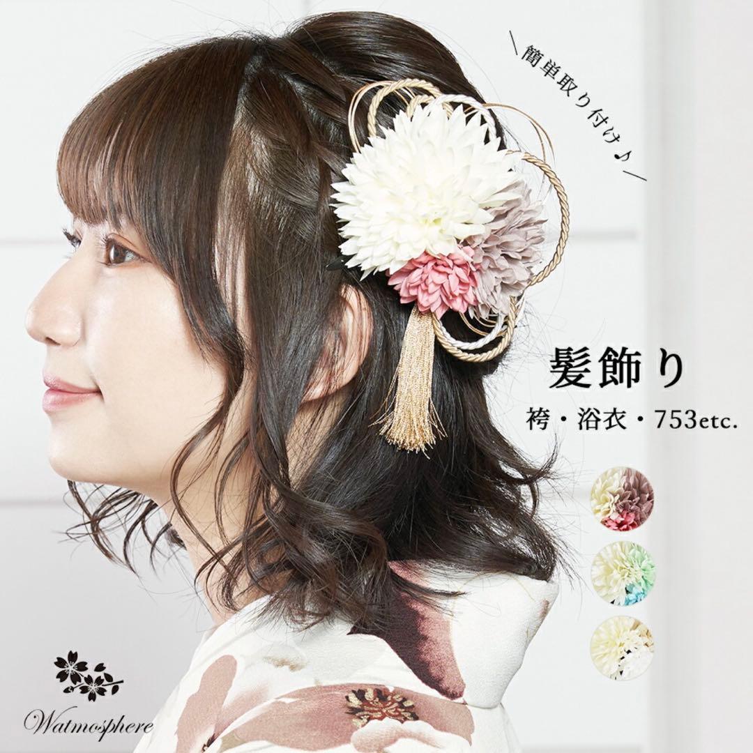 キャサリンコテージ 袴 150cm ＋ 髪飾り