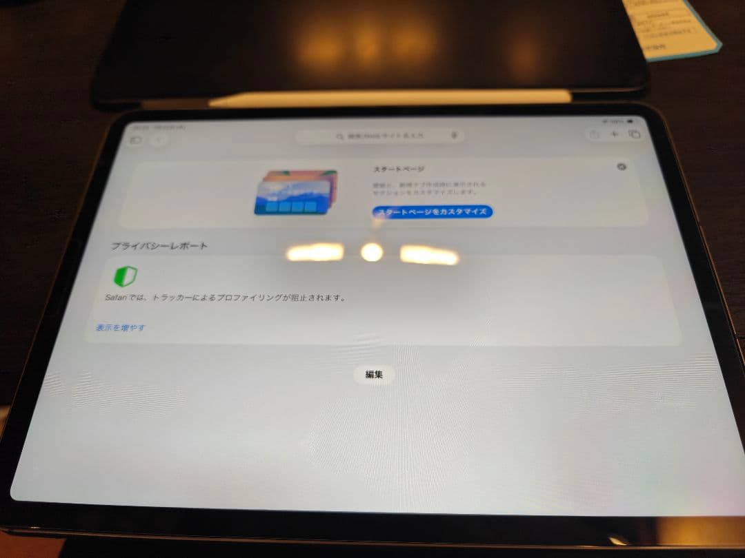 iPad Pro M1 11インチ 256GB Cellular + ペン