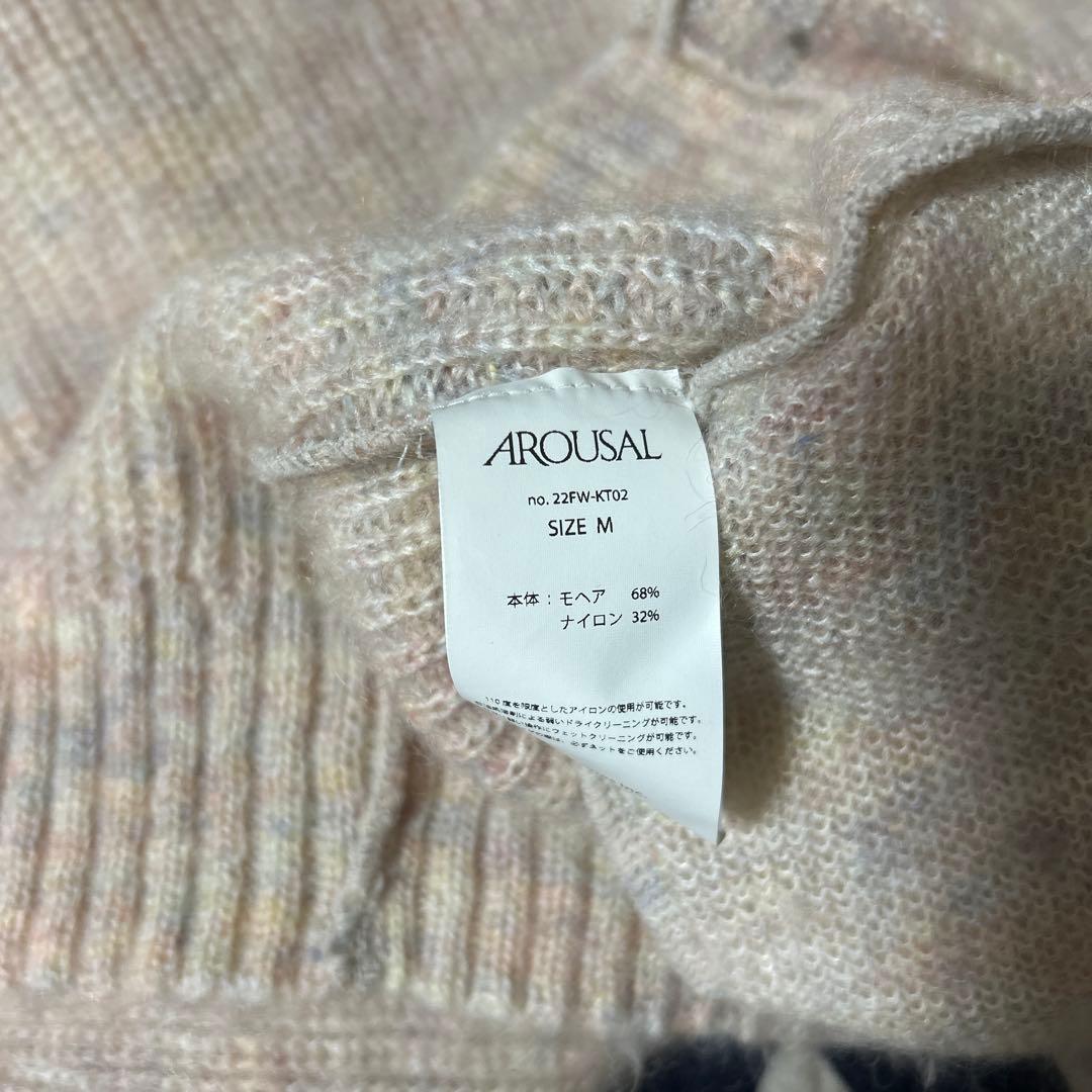 AROUSAL アローサル モヘアカーディガン