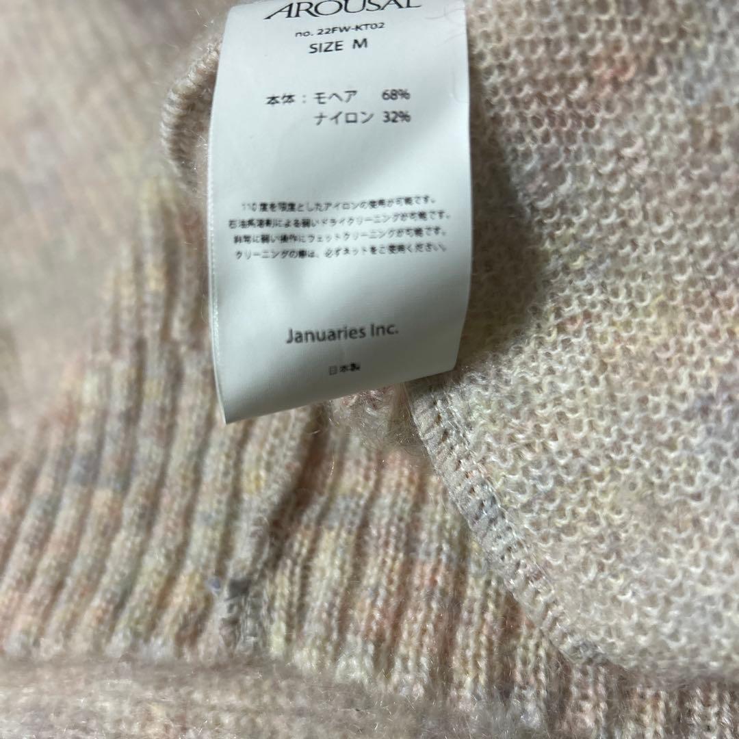 AROUSAL アローサル モヘアカーディガン