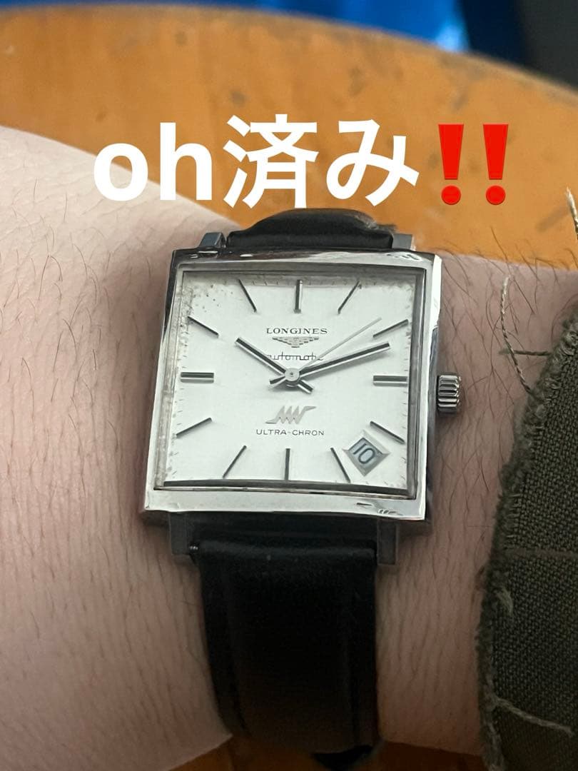S*o様 LONGINES ULTRA CHRON 自動巻き腕時計