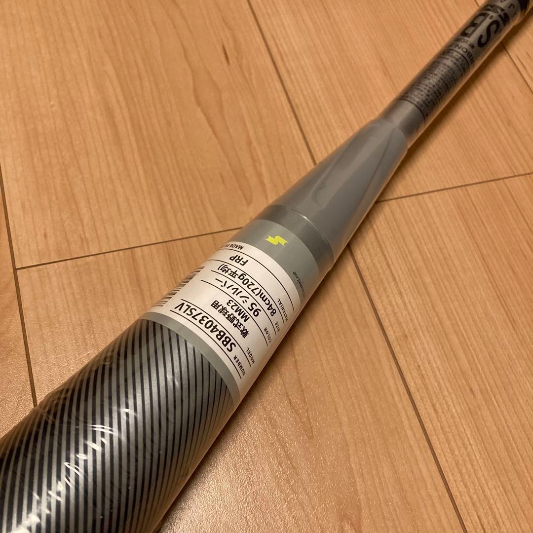 新品 SSK MM23 軟式バット トップバランス 84cm 720g平均 限定