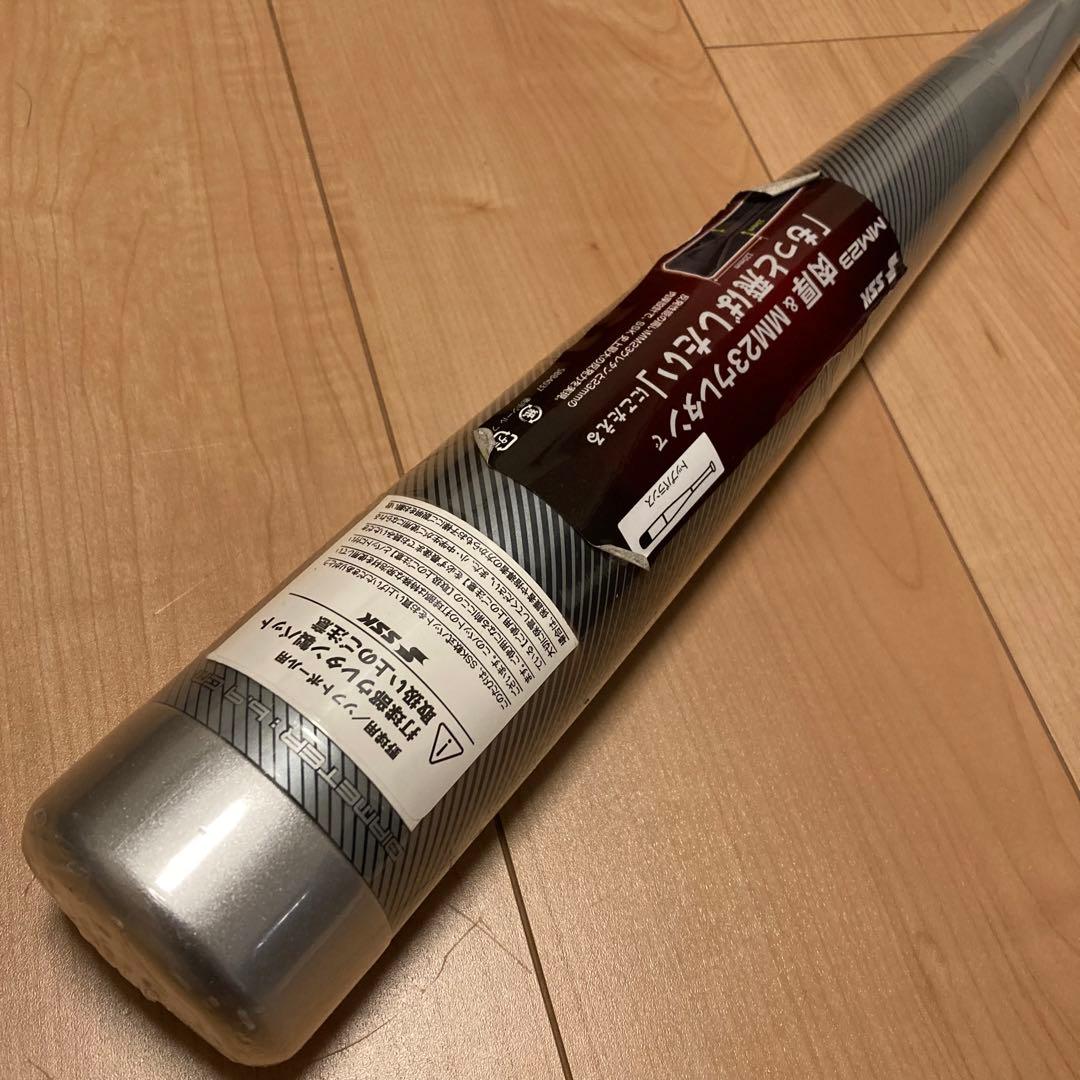 新品 SSK MM23 軟式バット トップバランス 84cm 720g平均 限定