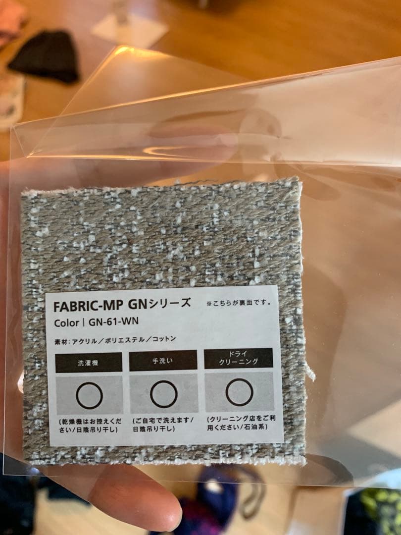 美品NOYES 2人掛けソファ Decibel Standard