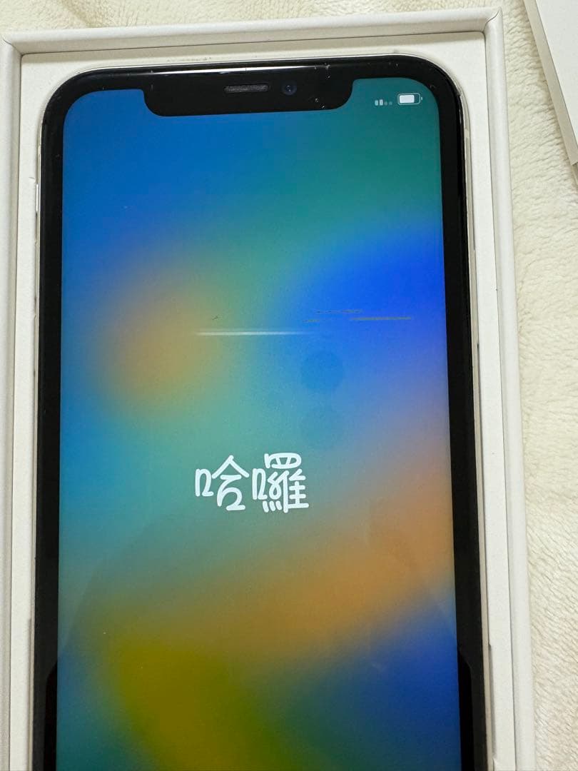 Apple iPhone 11 ホワイト 64GB