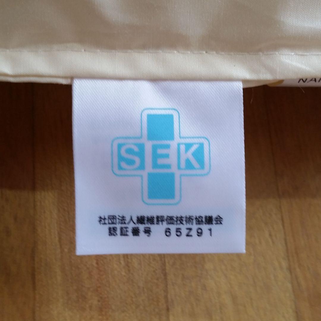 暖 ホテル仕様 増量 ダブル 丸洗い 抗菌 防臭 掛布団 安心 清潔 日本製BE