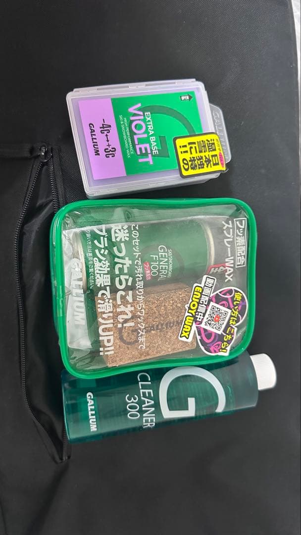 スノーボードセット 初心者向け1式