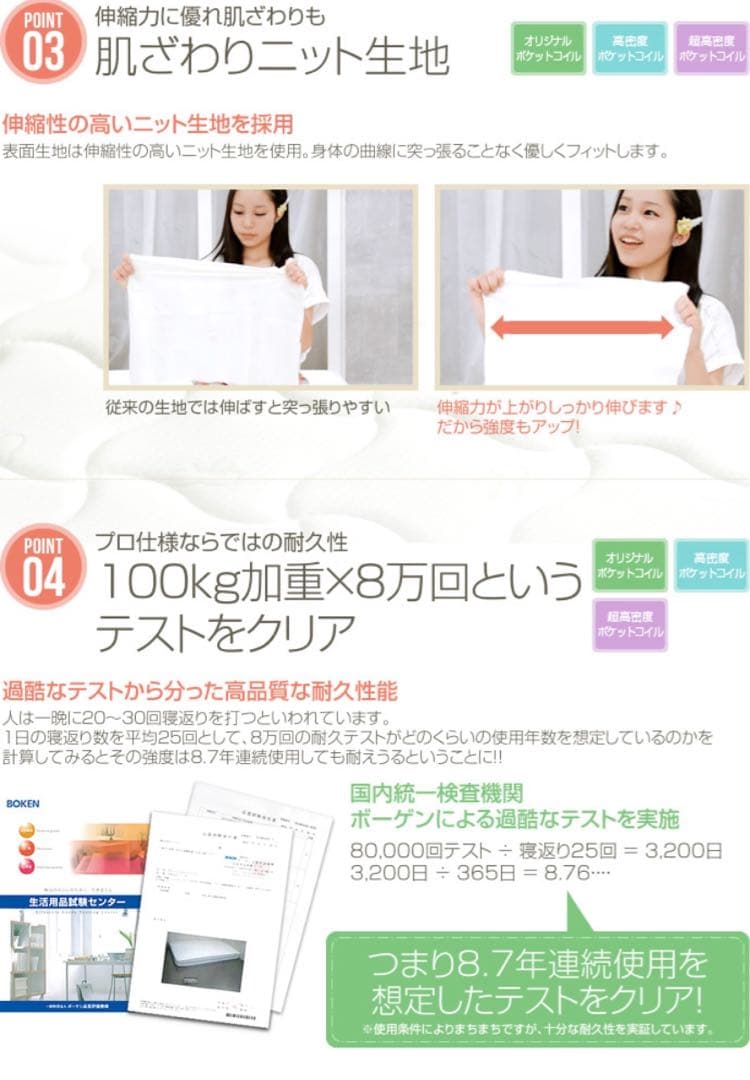 【シングルマットレス付】シングルベッド マットレス付  収納付きベッド 引き出し