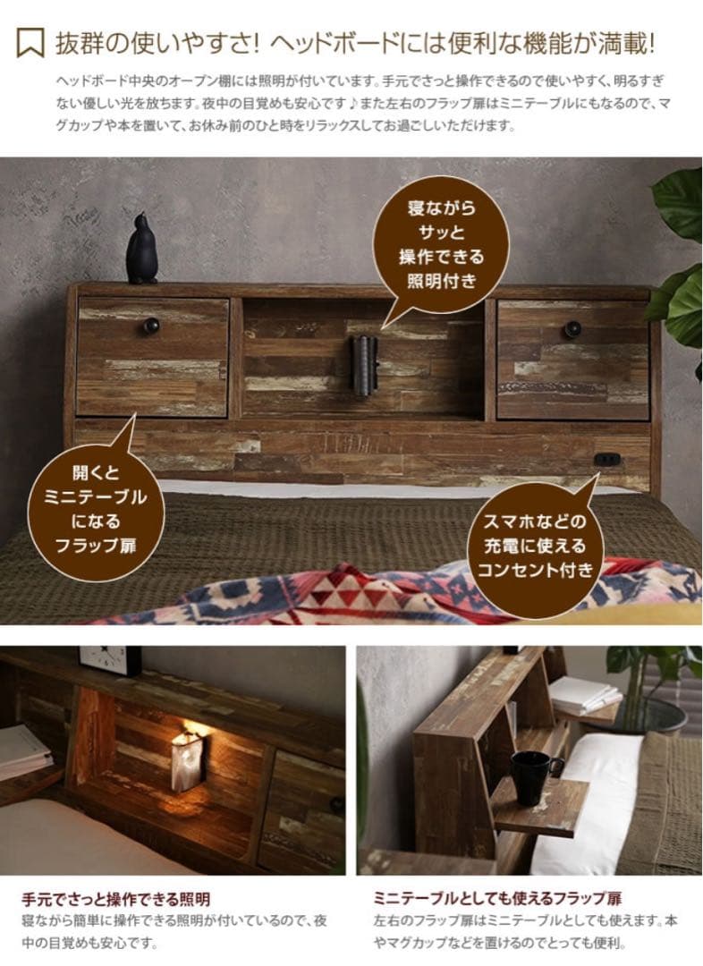 【シングルマットレス付】シングルベッド マットレス付  収納付きベッド 引き出し