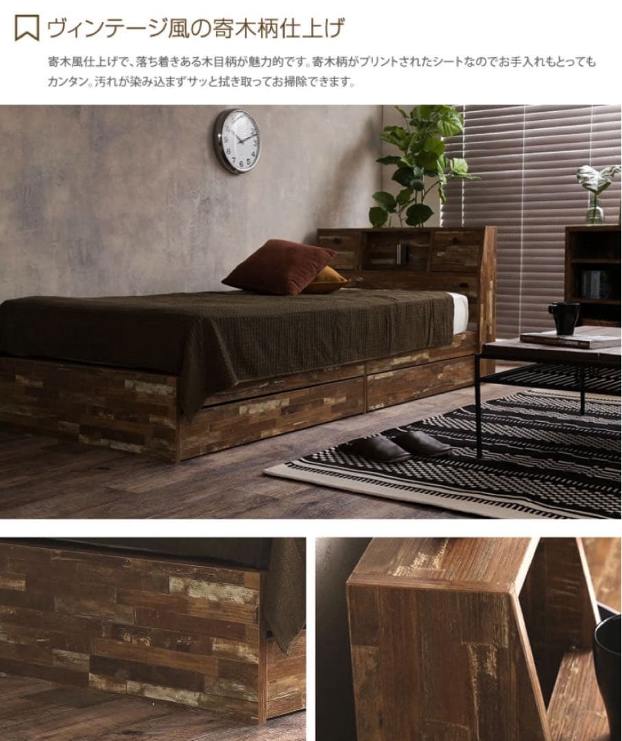 【シングルマットレス付】シングルベッド マットレス付  収納付きベッド 引き出し