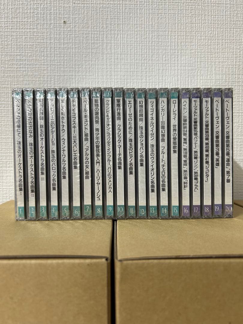 ビクター世界名曲選集　クラシックCD 80枚