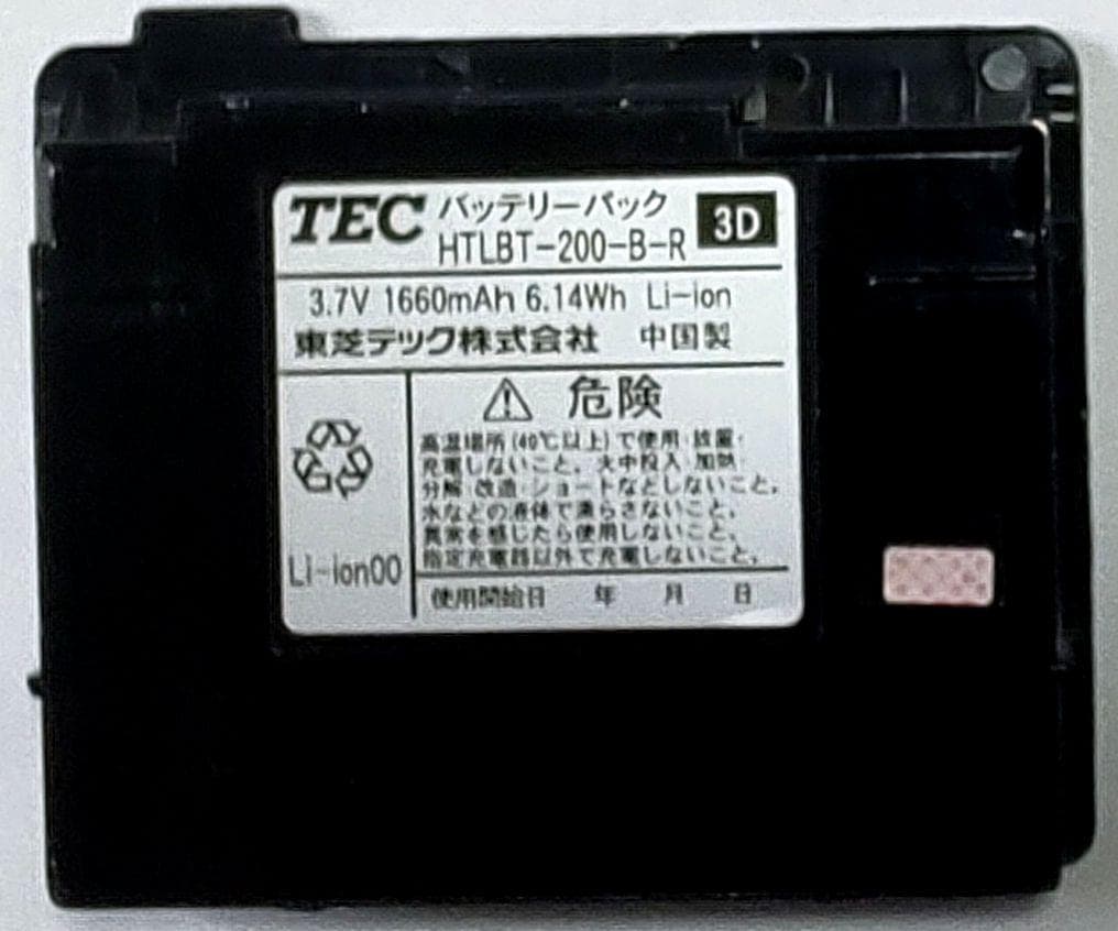 まあまあ綺麗！整備品！即日発送！東芝TECハンディターミナル『HTL-200』⑥