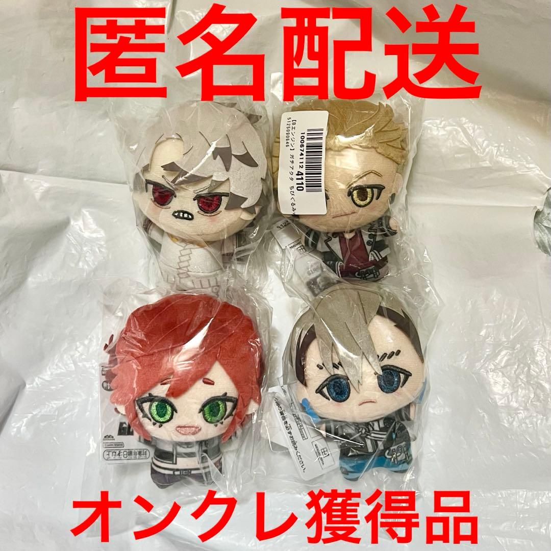 ガチアクタ プライズ ちびぐるみ ぬいぐるみ vol.1 全4種