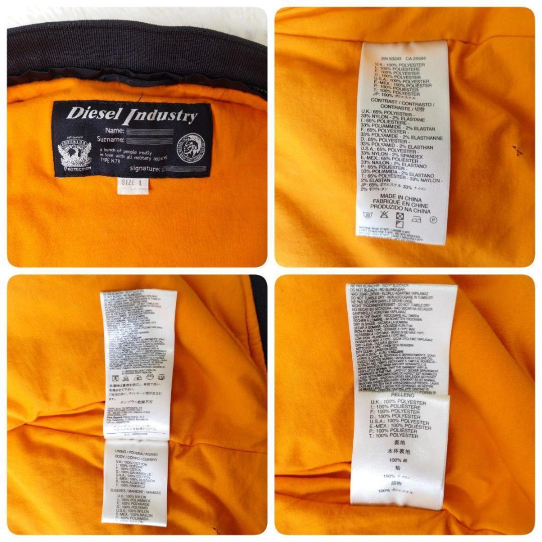 DIESEL MA-1 ボンバージャケット L 黒 00s Y2K TALON